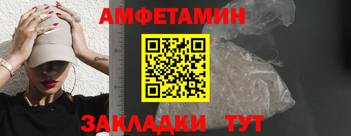Amphetamine 98% Октябрьский