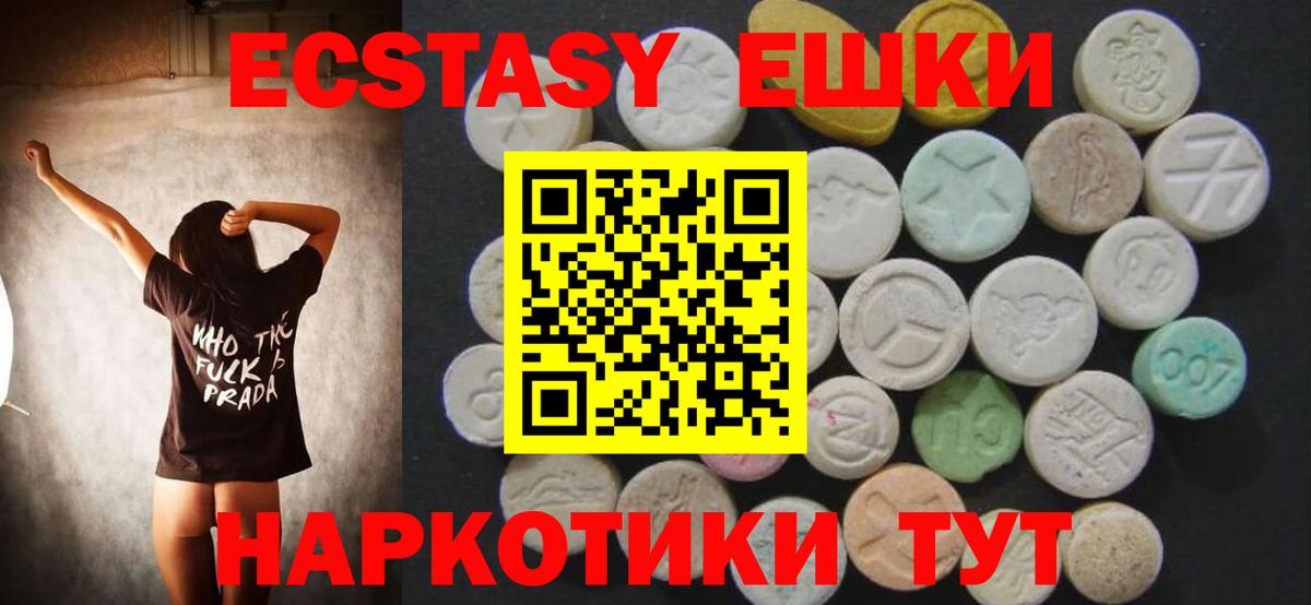 Октябрьский  Экстази  Вход с VPN  Ecstasy mix 