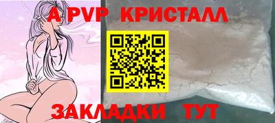 скорость mdpv Донской
