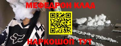 скорость mdpv Донской
