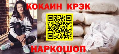 скорость mdpv Донецк
