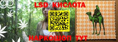 скорость mdpv Донецк