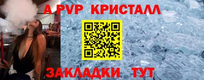 скорость mdpv Донецк