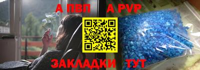 скорость mdpv Донской