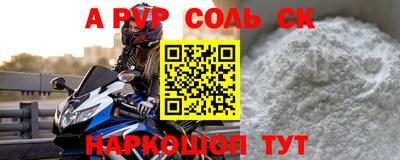 стаф Дубна