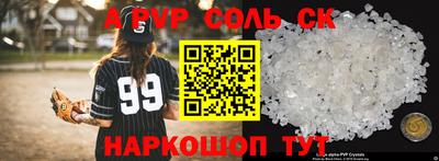 стаф Дубна