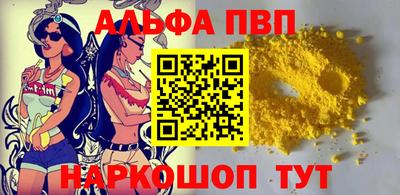 стаф Дубна
