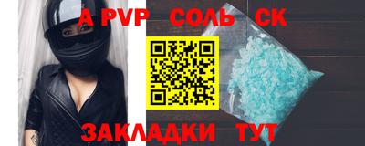 стаф Дубна