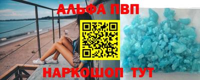 скорость mdpv Донецк