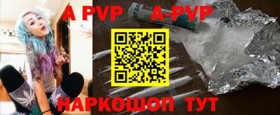 скорость mdpv Донской
