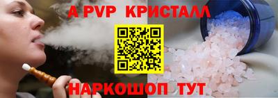 скорость mdpv Донской
