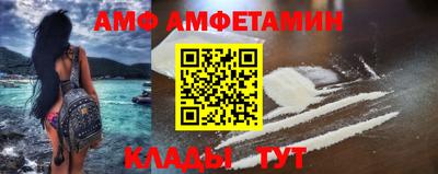 скорость mdpv Донецк