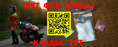 скорость mdpv Донецк