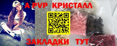 скорость mdpv Донецк