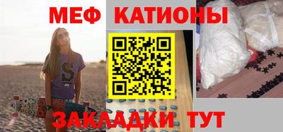 скорость mdpv Донецк