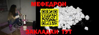 скорость mdpv Донецк