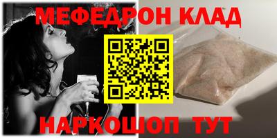 скорость mdpv Донецк