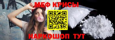 скорость mdpv Донской