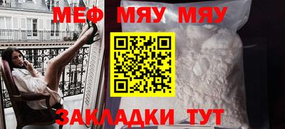 скорость mdpv Донецк