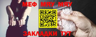 скорость mdpv Донецк