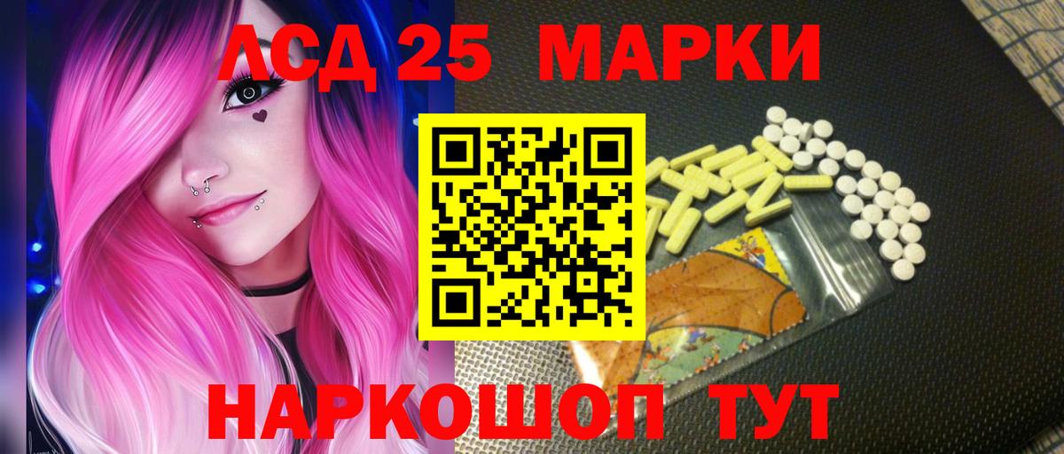 LSD-25 экстази ecstasy  Вход с VPN  Лсд 25 экстази ecstasy  Лсд 25 экстази  Октябрьский 