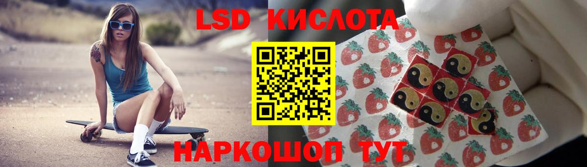 Лсд 25 экстази ecstasy Октябрьский