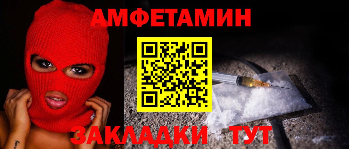 Метамфетамин Methamphetamine Октябрьский