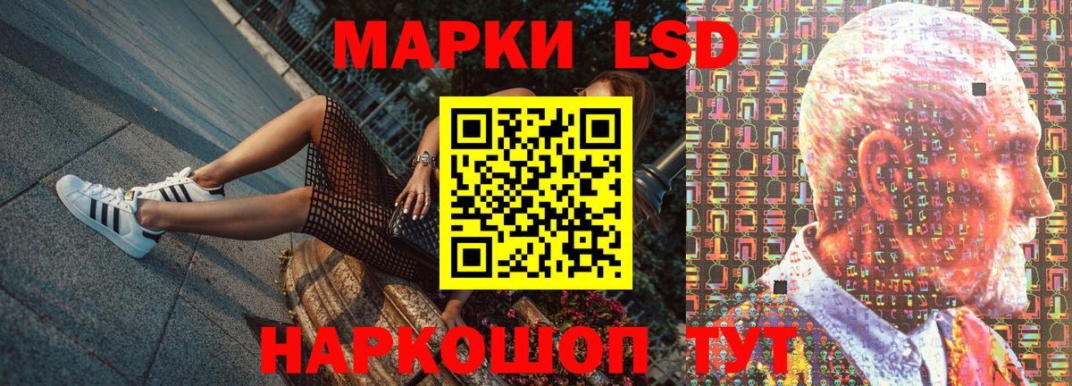 Наркотические марки 1,5мг  Вход с VPN  Октябрьский  Марки 25I-NBOMe  Наркотические марки 1,5мг 