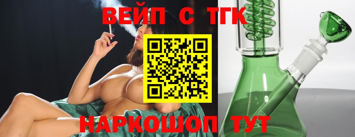 ТГК Wax Октябрьский