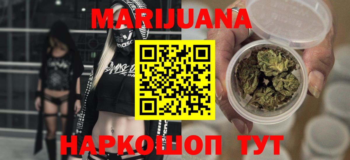 Бошки Шишки ГИДРОПОН Октябрьский